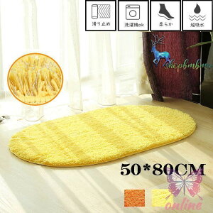 oX}bg փ}bg  CG[ C[ n O  k O DƂ 􂦂 n   Vv 50x80cm O}bg  ~