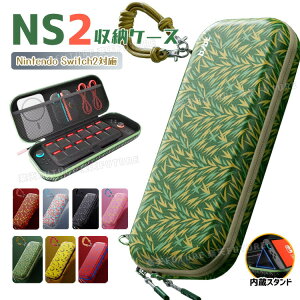 switch2 P[X 킢 LN^[ 킢 t XCb` |[` nintendo switch2 [P[X Q[J[h[ یP[X ϏՌ Sʕی JZbg[ @\{bNX Xgbvt |