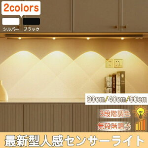 y3iKF iK ZT[Cg lZT[Cg  20cm 40cm 60cm 80cm USB[d 120°͈ ledZT