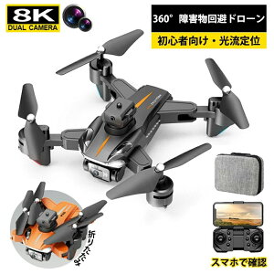 h[ 8K Ƌsv [P[X dJ 100g 掿HD Jt ܂肽 Ƌsv gps xێ q ^ y K@ SҌ X}ző gуAv xێ 