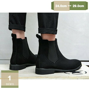 777~OFFN[| 傫TCY 29cm u[c Y XG[h Xb| TChSAu[c vC `FV[u[c nCJbg [Nu[c n 3E amC oCNp JWA ʋ ʊw w