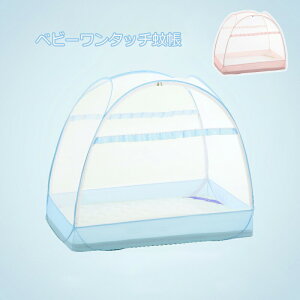 �u�y�V1�ʓ��܁I�v�������� �x�r�[�ᒠ �����^�b�` �Ԃ����ᒠ �x�r�[�T�[�N���ᒠ �x�r�[ �܂��� �܂肽���݃R���p�N�g �ݒu�ȒP ���[�֗� �ᒠ �J�� �L���m�s�[ ��΍� ���΍� ���悯