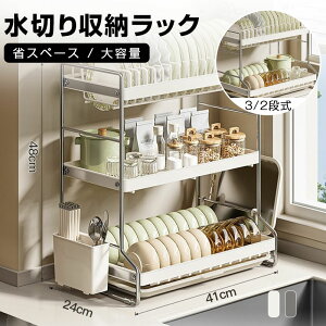 yr[TtzKOSIKINI ؂胉bN VN 1i 2i 3i XeX | X^_[h^Cv ܂Ȕĕt ؂ ؂肩 XeX ؂JS 42*24.5*47.5 VNTCh ؂胉b