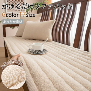 y15%OFFN[| 11/26܂Łz\t@pbh 邾 \t@Jo[ ӂӂ  􂦂 l| 3l| 2l| 4l ʃJo[ \t@[V[c \t@}bg tbg^Jo[ 