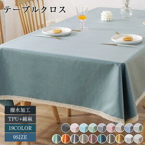 yԌFP5{+10%OFFzy9TCY X 19^Cvz e[uNX k  e[u}bg HJo[ rj[ e[uJo[ n H k ƒp Ɩp ` ` 傫 