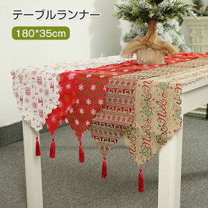 e[ui[ NX}X H e[uNX e[ufR[V NX}X  H}bg NX}X e[u}bg  T^N[X Xmas CeA 