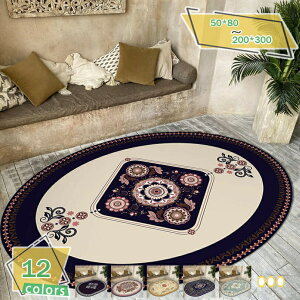 300~OFFN[| k  yVO~ O g ȉ~` zbgJ[ybgJo[ g[Ή ȉ~`O J[ybg ᔽ ~ߕt O}bg イ ېOK O~ 