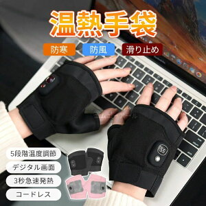 oCNp q[^[ h h USB[d dM X}zΉ q[^[O[u X[p[SALEzzdMO[u 50%OFF