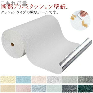 yzNbVV[g z ǎ V[ V fM 50cm ǎ ̂t ǎ hV[g CNV[g hJr  ւ