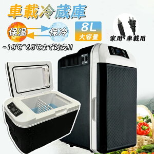 2WAYdΉ ԍڗ① 8L ^≷ ~j① ۗۉ -10`65 ƒp ԍڗp |[^u① ̎ AC110V/DC12V ȃGl É l炵 Q AEghA s Mtg hV̓ 