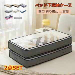 AXg [P[X 2Zbg ʋC̗ǂsDz Eh~  ۊǑ Ƃ̑  hܓ l[z_[