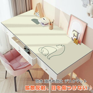 fXN}bg PUU[ e[uNX gU ڂ̕ی e[u}bg fXNNX w   h h~ ~ ϋv sv ȒP e[uJo[ 