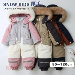 Ȃ Xm[{[hEFA j̎q  V ؂ւ Ԃ WvX[c  xr[p XL[EFA p[X 