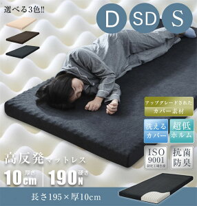 97×195cm Ɍ10cm ~ߕt  z 1NSۏ ̉ 􂦂Jo[ 190N E^ kL [yz}bgX ϋvR x25D VO ΍