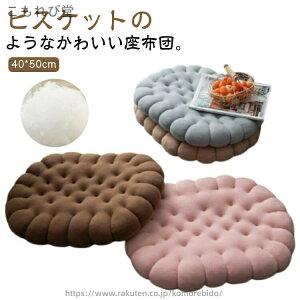 yzȉ~` NbV zc ֎qNbV `FANbV 40*50cm ԗp k ʃNbV 􂦂 tANbV V[gNbV ֎qpNbV