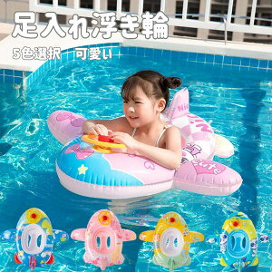 ̎q  C AEgh ꕂ  j j̎q 킢 t[g  v[  Vv ċx qp