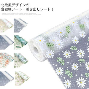 HIV[g oV[g  45x500cm VNV[g 邵I ˒I Ƌی IV[g HINX LYh~ h~ ϔMV[g EVA h h hJr ϔM h یV[g Lb`