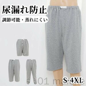 pc փpc hpc ˂Y{ ˂pc ނpc ނV[c Ō p ݏoh~ oh~ AR΍ ARh~ ˂΍ փPA 