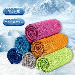 N[XJ[ ₦^I ₽^I  towel ⊴ ₽  X|[c AEghA lbNN[[ ΍ p^I