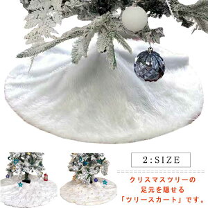 ӂ NX}Xc[ CeA c[XJ[g NX}X 60cm c[XJ[g 78cm NX}X rB T^ Jo[ O J[ybg t@[  Jo[ ډB XJ[g 