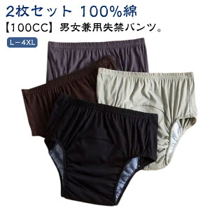 p  100cc 2Zbg 100% A j 100cc ARpc jp pc pbht yxփpc A H փpc zpc AR փV[c y ߗ t 