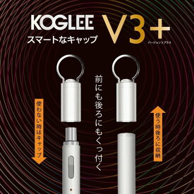 楽天市場 プルームテックプラス持ち運びの通販