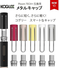 楽天市場 プルームテック ホルダーの通販 楽天市場 プルームテック ホルダーの通販