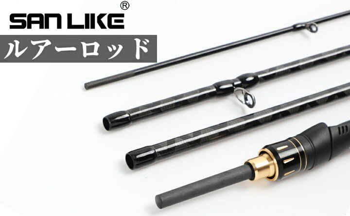 楽天市場 送料無料 サンライク Sanlike スピニングロッド キャスティングロッド エギングロッド ルアーロッド バスロッド パックロッド シーバス エギング ロックフィッシュ ショアジギング バス カーポン製 軽量 ケース付き 携帯便利 2 4m Sr 25gun 240cm Nice Rainbow