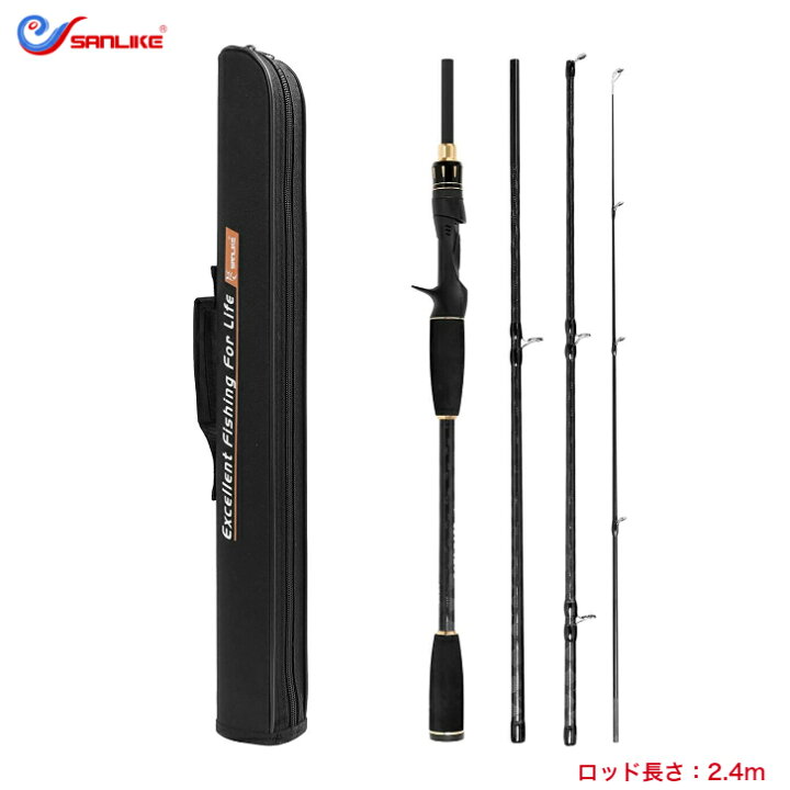 楽天市場 送料無料 サンライク Sanlike スピニングロッド キャスティングロッド エギングロッド ルアーロッド バスロッド パックロッド シーバス エギング ロックフィッシュ ショアジギング バス カーポン製 軽量 ケース付き 携帯便利 2 4m Sr 25gun 240cm Nice Rainbow
