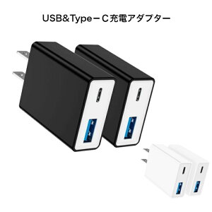@^Cvc [d type-c USB RZg @QC3.0|[g{USB-C PD|[gE 2ZbgEPSEF؍ρ@iPhone}[d 20W }[d iPhone 13 / 12 /Galaxy XperiaȂǑΉ\ usb c PD [d@iub