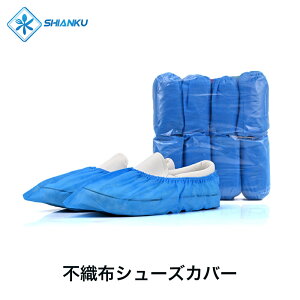  sDzV[YJo[ ĝ ʋC ~ HiEiH a@  SHIANKU H