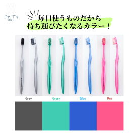 送料無料　歯ブラシ Dr.T’s プロフェッショナル　歯ブラシセット　歯ブラシ除菌　口腔ケア　虫歯予防　4本セット＋舌クリーナー1本　pro-4pse　歯科医院専用品　【舌クリーナー1本組合せのセット販売です】