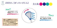 送料無料　舌クリーナー　舌苔美人　歯科医院より開発　口臭　ウイルス除去　細菌駆除　全4色（グリーン…