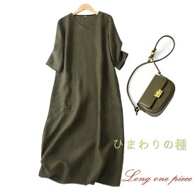 麻 リネン ロングワンピース ゆったり 和風 半袖 和柄ロングワンピース 体型カバー オールインワン 夏個性的 大きいサイズ シニアワンピース 通気性 無地30代40代50代60代70代80代