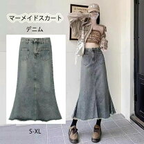 マーメイドスカート デニムの通販