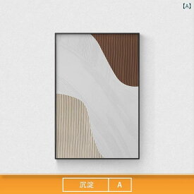 アートパネル 抽象画 モダン 大型 縦長 玄関 リビング 廊下 壁掛け 絵画 インテリアパネル おしゃれ 北欧 テクスチャ 凹凸 シンプル ニュアンスカラー キャンバスアート ウォールデコ 飾り 侘び寂び アイボリー