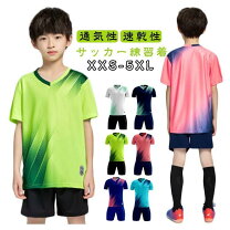 楽天市場】サッカーウェア 上下セット（サイズ（S/M/L）S）（サッカー 