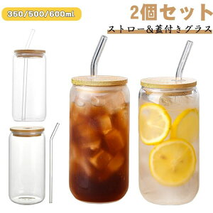 タンブラー 透明 の人気商品一覧・価格比較 - 価格 com