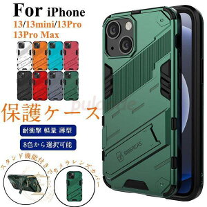 �A�C�t�H��13 �~�j �v�� �}�N�X �g�уP�[�X iPhone13Mini Pro Max �ی�P�[�X �Ռ��z�� �X�^���h �����Y�ی� �J�b�R�C�C iPhone13Mini PRO MAX �X�}�z�P�[�X