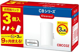 三菱ケミカル・クリンスイ 蛇口直結型 浄水器 CBシリーズ 交換カートリッジ 3個入り「CBC03 3個入」 CBC03Z