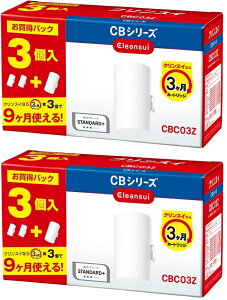 Ki@[2Zbg]OHP~JENXC 򐅊 J[gbW CBV[Y 3 CBC03Z-NW 2Zbg 6