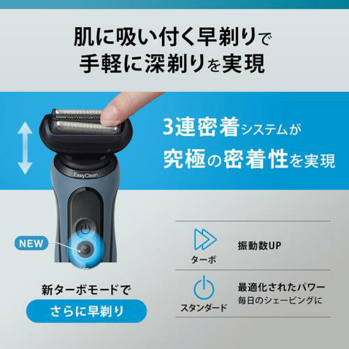 楽天市場】ブラウン 電気シェーバー 52-A1200S 密着シリーズ5 ソロ 