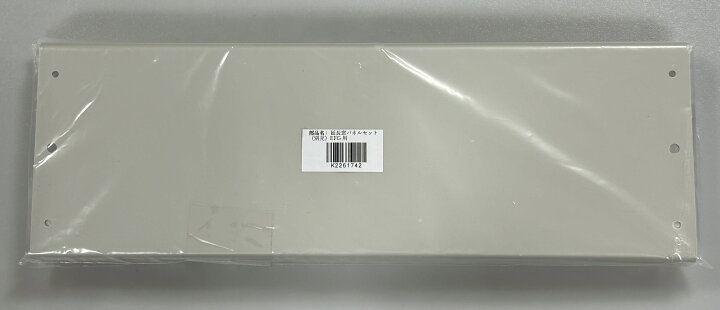 楽天市場】ハイセンス スポットエアコン HPAC-22G/H 専用 延長窓パネル 