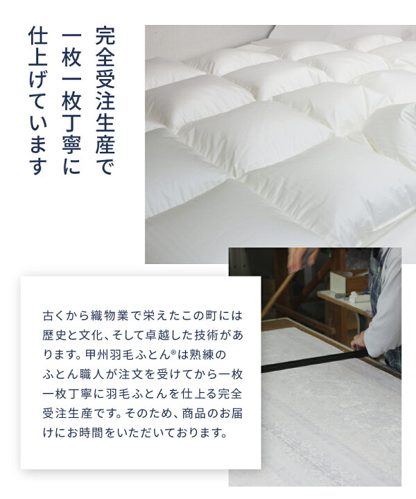 楽天市場】【年中 羽毛布団】【送料無料】ホワイトグースダウン93%抗菌 