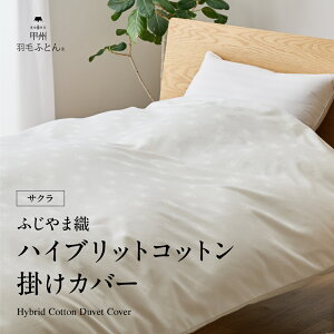 �y���������z�ӂ���ܐD �n�C�u���b�g �R�b�g�� �|���J�o�[ �T�N�����y�b�B�H�тӂƂ�z �|���z�c�J�o�[ �z�e�����C�N