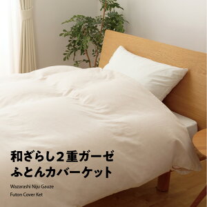 yza炵2dK[[ӂƂJo[Pbg (SLTCY 150cm×230cm) bBHѕzc ybBHтӂƂz