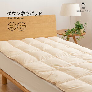 yz_E50% tFU[50%_E~pbg (SDTCY 120cm×200cm)ybBHтӂƂz