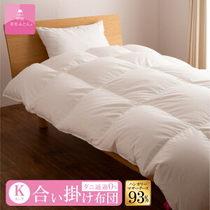 yznK[zCg}U[O[X_E93% |ӂƂ (KTCY 230cm×210cm) Hѕzc |zc TCY LO { | zCg n 100  Q ӂƂ H 