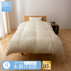 yz6060 SERIES zCgO[X 93%{|ӂƂw (QTCY 210cm×210cm) Hѕzc |zc wLg  TCY NC[ { {| x[W n h_j 100 