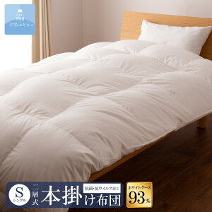 yzzCgO[X_E93%RہERECXH w{|ӂƂ (STCY 150cm×210cm) Hѕzc |zc wLg TCY VO { {| zCg n R R